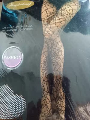 一双打开了，试了一下，还不错，显腿瘦😃