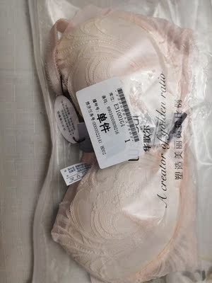 bra 穿着比较舒服，和在专柜买的对比了没有区别。