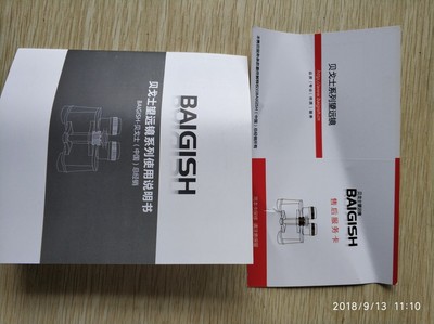 说说贝戈士望远镜怎么样,是俄罗斯的还是国产的,真假识别