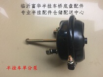 Semi-trailer Accessories Fufu Bridge BPW Bridge Single Sub pump Double Pumps Spring Brake Air Chamber Brake Pump
