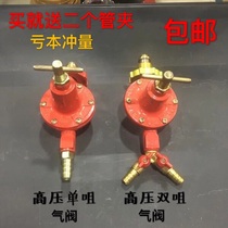 Qunsong kitchen high pressure and medium pressure gas valve control valve single nozzle double nozzle valve quality A- level Valve Globe valve