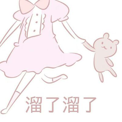 很好看哦 一次买了很多 卖家还送了礼品呢嘻嘻