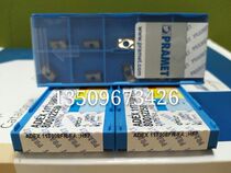 Pramite aluminium with milling cutter ADEX11T304FR-FA ADEX11T304FR-FA HF7 ADEX11T308FR-FA HF7