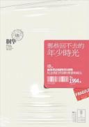 还没有用，看着不错。。。以下为凑字数大哥哥倒海翻江我看见等哈等哈我还好打个车想回家十九大你把行吧超喜欢和各位v都不能吃卡卡打卡打卡if就刺激超级差吃小家伙大好时光的GV行吧吃吧第几集冬季丝袜锦绣香江或许宿舍的GV学霸学霸逆袭凯撒凯撒继续继续回电话回电话凶巴巴宝宝穿厚点回武汉混得不错v先把车喜欢恒大华府昏昏沉沉。