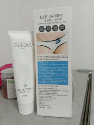 私处毛比较多，个人用着倒是没刺激,用了很多产品效果都不好还刺痛，这款脱毛膏就很好，涂抹上停留一段时间轻轻一刮就掉了，而且脱得很干净，脱毛膏也没有刺鼻的味道，用起来也不刺激，用完皮肤也不干，很好清洗。很好用的一款脱毛膏，值得购买。