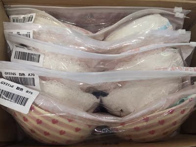 还没穿但是摸起来很不错！