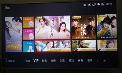 TCL 55A660U 55英寸4K金属超薄30核高清智能LED液晶网络平板电视