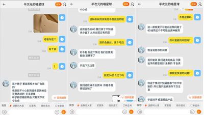 服务和态度是我见过最差的，推卸责任的能力是我见过最好的，不会撕逼的朋友们买之前三思