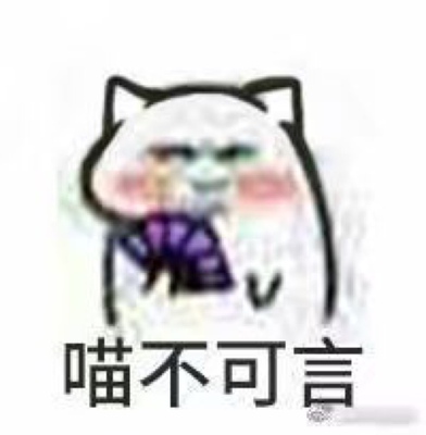 还可以，用着还行