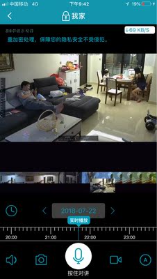 如何评价君永安摄像头怎么样，质量烂不烂呢,用后反馈