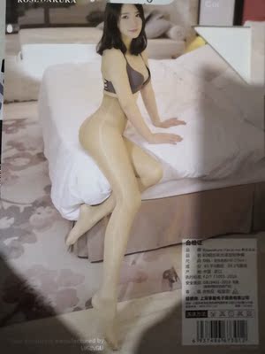 非常感谢亲的热情服务,这款丝袜质量非常好,和描述的一样,穿着舒服,性感美丽,祝亲快乐开心,生意兴隆! 非常感谢亲的热情服务,这款丝袜质量非常好,和描述的一样,穿着舒服,性感美丽,祝亲快乐开心,生意兴隆!