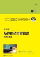 还没有用，看着不错。。。以下为凑字数大哥哥倒海翻江我看见等哈等哈我还好打个车想回家十九大你把行吧超喜欢和各位v都不能吃卡卡打卡打卡if就刺激超级差吃小家伙大好时光的GV行吧吃吧第几集冬季丝袜锦绣香江或许宿舍的GV学霸学霸逆袭凯撒凯撒继续继续回电话回电话凶巴巴宝宝穿厚点回武汉混得不错v先把车喜欢恒大华府昏昏沉沉。