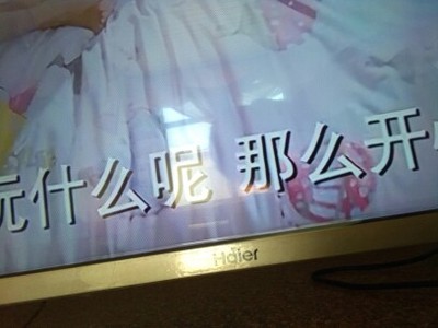 Haier/海尔 LS50A51 50英寸4K超高清智能网络液晶平板电视49