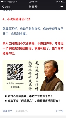 很好👌👌👌好好好好好好好好的满意的好好好好好