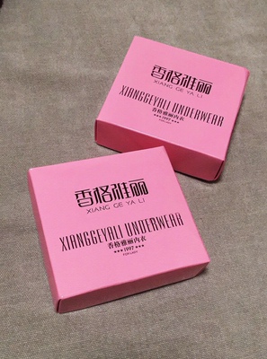 三组一盒，做工细致。 这次优惠后的性价比真心超高！ 酒红色掉色稍微多些，其它深色的都好。 果断收藏！