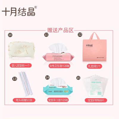 真实使用感受十月结晶待产包质量怎么样，透过五个月使用看真相