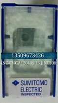 Japan Sumitomo CBN blade 4NC-CNGA120408HS BNC200