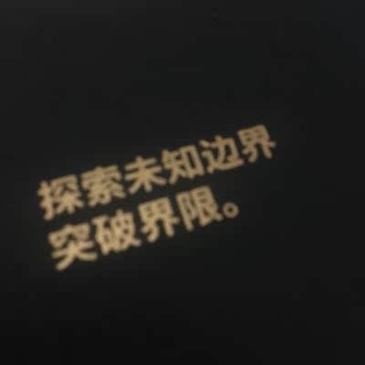 粉粉的快递袋！很可爱啦！送给小姐妹的结婚礼物～希望她会喜欢嘻嘻嘻听说好评必须85字？不然没有积分？那么问题来了，怎么样才可以达到85字呢？这个问题在我的脑海里久久不去。马云爸爸怎么可以这样欺负我？不给我买冰阔洛也就算了，还让我一个二年级的小学生评论一定要写85字，哼！好过分啊，一定要记在小本本上！￣へ￣