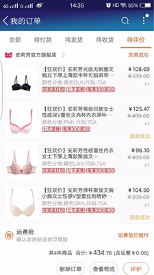 一次很不愉快的购物体验，同样的东西这里就是要贵很多，亏我一口老血