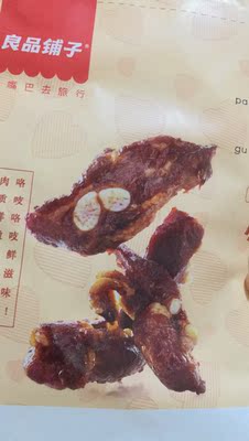 此用户没有填写评价。 此用户没有填写评价。