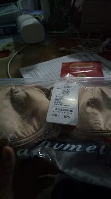 手感很好，码数标准！自己很喜欢！以后买内衣就你家了！大爱！