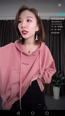 竖屏直播方便，调试后的效果拍出来画面清晰度好，美颜效果不错很真实。