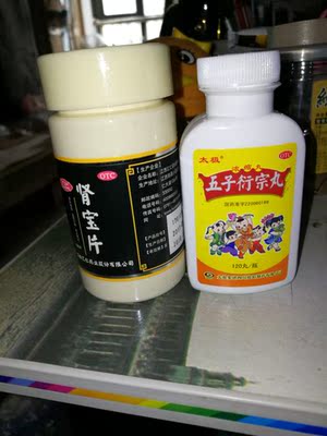 德国益粒可 德国益粒可