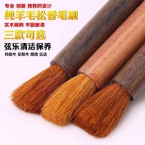 Instrument rosin powder rosin cleaning brushes refined upscale rosin brushes with no hair quality good brushed dust