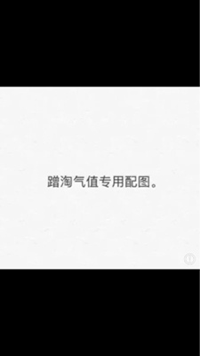 每次确定收货后，偶都会默认好评接着把星星填满，偶觉得这是个好习惯，每当看到:亲，您的评价对别的买家有很大帮助时，偶就发誓一定要做个好评专业户去好好帮助别的买家。马云大叔都说了，给好评的买家都是好买家哈。老板，临走之前再悄悄告诉你一个小秘密，偶已经把你的店铺收藏起来啦！如果别的买家因此而找不到，你可不要怪我哟&hellip;&hellip;。