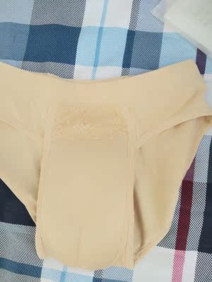 非常好，很舒适