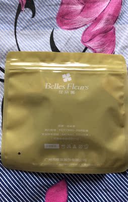 宝贝收到!物美价廉!物超所值!物流给力!五星好评!宝贝收到!物美价廉!物超所值!物流给力!五星好评! 宝贝收到!物美价廉!物超所值!物流给力!五星好评!宝贝收到!物美价廉!物超所值!物流给力!五星好评!