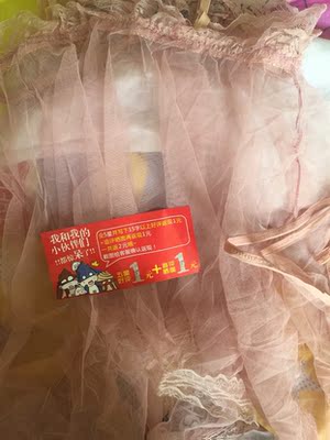 速度还是蛮快的，这么便宜好评还有2元红包