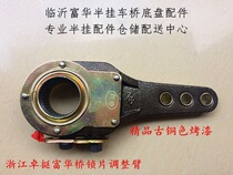Semitrailer Accessories FUFU BRIDGE ADJUSTMENT ARM CHAPO TRUMP CARD 3 HOLES 37 TEETH WITH LOCK SHEET BOUTIQUE BAKING VARNISH BRAKE ARM