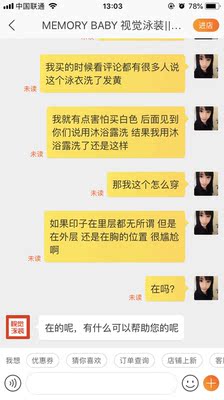 买之前看评论说只穿了一次白色会发黄洗不掉  我就很小心的那回来按店家的要求用沐浴露洗 结果洗的时候还没事 一晾干就出现了黄印子 很无语 找了客服 叫我用彩漂 彩漂后还是洗不掉 再找客服 客服跟我说两句  我又发了很多条消息 就回我一句有什么可以帮你的 呵呵 感情我在对牛弹琴