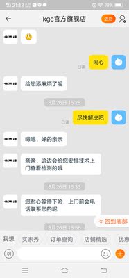 揭秘卡杰诗按摩椅怎么样,质量好不好,有效果吗