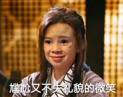 拆了之后有点紧。但没办法退了