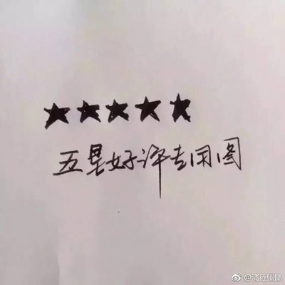 很性感穿着很舒适