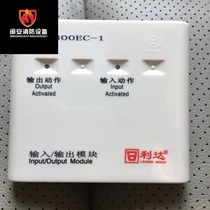 Beijing Lida input and output module LD6800EC-1 Lida input and output module control module