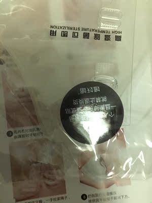 宝贝收到了，试过了很好看，大小合适，很满意的一次购物，质量超级好，很满意