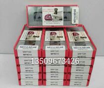 Japan Mitsubishi finishing R5 ball blade SRFT10 VP15TF