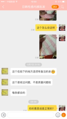 此用户没有填写评价。