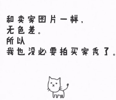 喜欢日系的可以选购 东西不错 而且没有色差 卖家服务态度很好 喜欢日系的可以选购 东西不错 而且没有色差 卖家服务态度很好