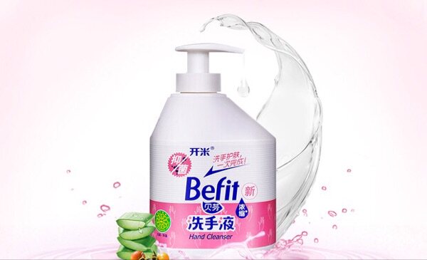 包邮 正品 开米洗手液 500g 泡沫丰富中性 无磷 贝芬洗手液 家用_7折