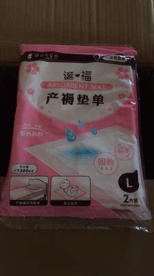 揭秘三洋待产包怎么样，真相如何,不看后悔