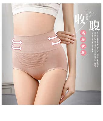 宝贝收到了，物流很快，和图片一模一样，料子很软，穿着舒适，是高腰的，四个颜色，颜色很正，值得推荐～