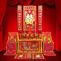 Chinese style worship ceremony supplies red cloth kneeling mat wedding red tablecloth chair cover couplet Painting World tablet