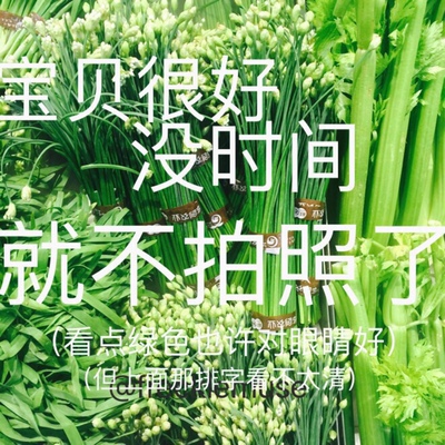 以下评论整体可以表达为：不错。（再以下可以开始不看的分界线）（(☆_☆)frecklemuse原创）宝贝已经收到啦！很棒～～卖家的服务很贴心很到位很耐心，产品质量也是超级棒，值得购买。快递也还不错，祝愿卖家生意兴隆，下次有活动就更好了！也同时祝愿每个看到这里的小仙女小仙男都生活愉快又顺利！谢谢大家！！！