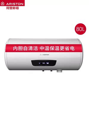 体验阿里斯顿TM D 80 3PW AG热水器怎么样,曝光了是真假,通过三个月使用看真相