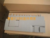 Original real DS AR 550 610II 620 650 guide cardboard tray into the cardboard