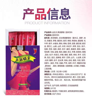 挺好的，我本人有很严重的便秘，所以买了一个这个产品试试看，没想到效果非常好，味道也不错，便秘这种问题也好了很多，开心